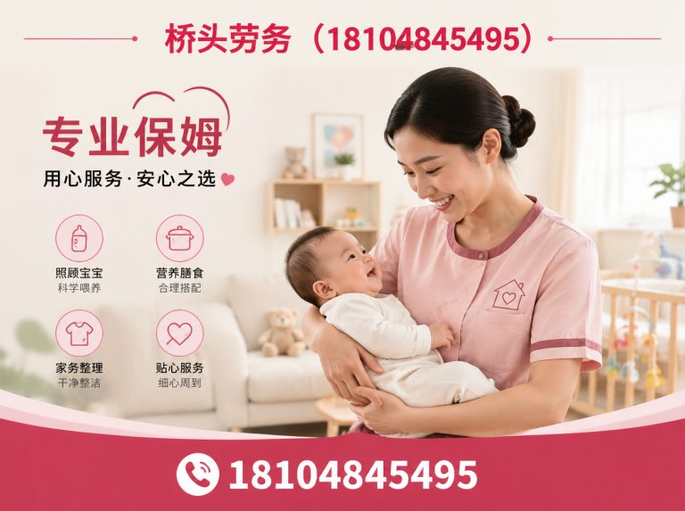 清水河县育婴师展示图