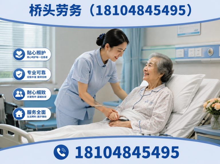 清水河县呼和浩特家政展示图